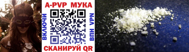 Наркошоп купить A-PVP  НБОМе  МЕФ  Амфетамин  ГАШ  КОКАИН  Соликамск