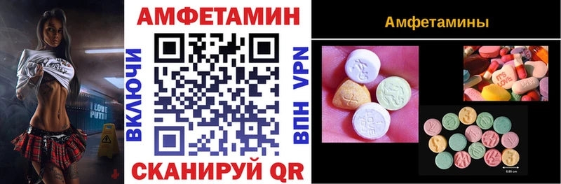 Купить закладки  Соликамск  Amphetamine 98% 