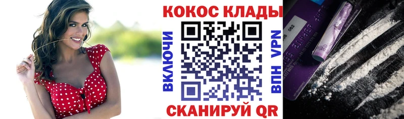 COCAIN FishScale  Купить  Соликамск 