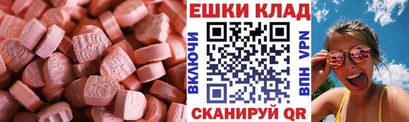Ecstasy 250 мг  Купить где  Соликамск 