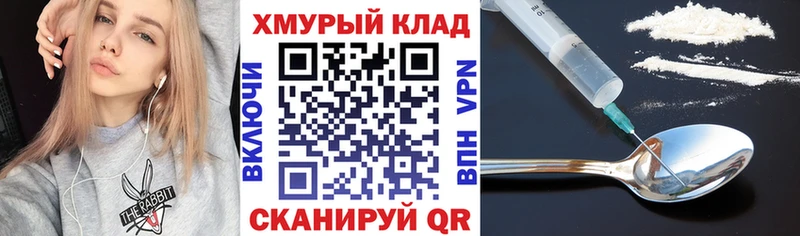 Героин Heroin  Купить закладки  Соликамск 