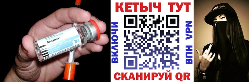 Кетамин ketamine  Купить закладки  Соликамск 