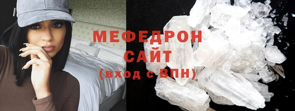 мефедрон мука Верхнеуральск