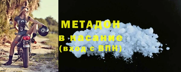 мефедрон мука Верхнеуральск
