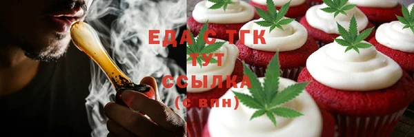 ешки Верхний Тагил