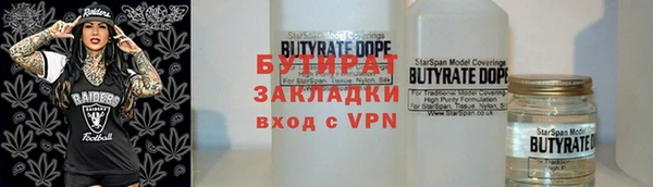 мефедрон мука Верхнеуральск