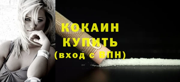 мефедрон мука Верхнеуральск