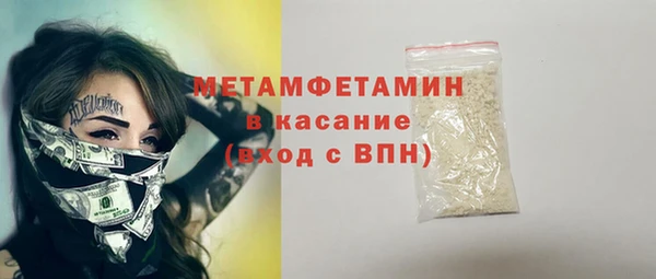 мефедрон мука Верхнеуральск