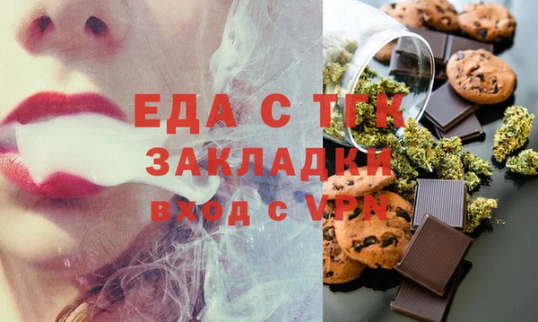 мефедрон мука Верхнеуральск