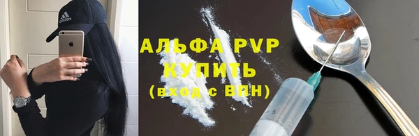 ешки Верхний Тагил
