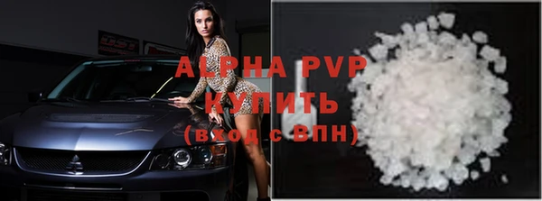 a pvp Верея