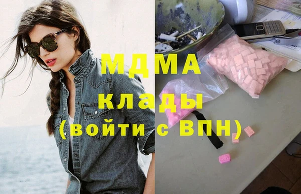 мефедрон мука Верхнеуральск