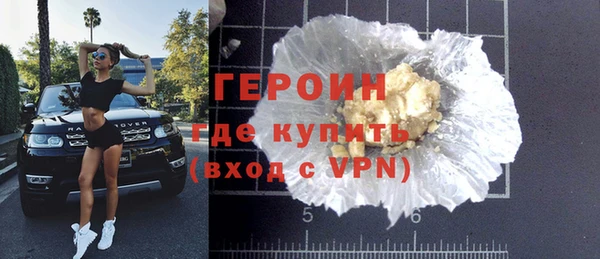 мефедрон мука Верхнеуральск