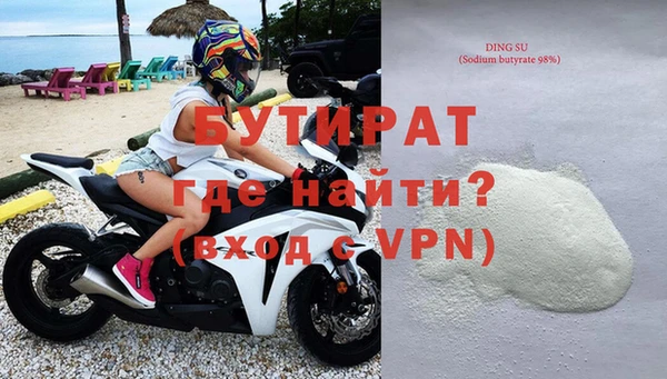 ешки Верхний Тагил