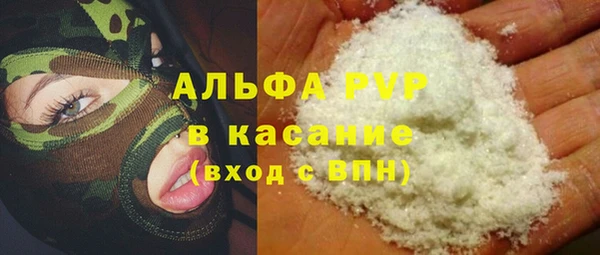 a pvp Верея