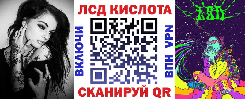 Купить Соликамск Марки N-bome 1500мкг