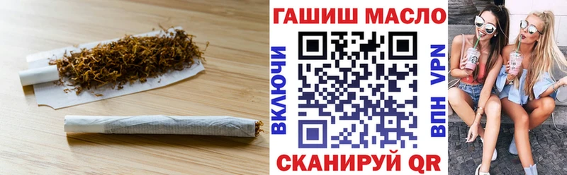 Купить где  Соликамск  Дистиллят ТГК концентрат 