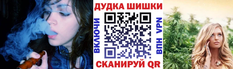 Шишки марихуана гибрид Соликамск